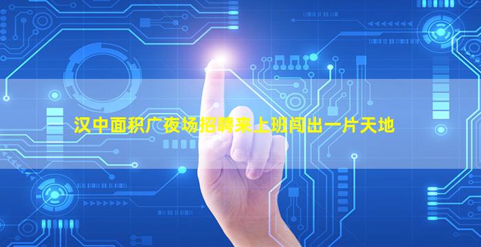 宝鸡夜总会招聘